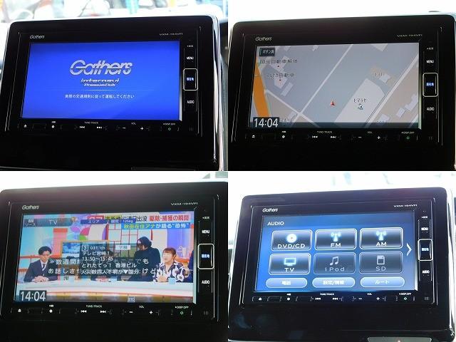 Ｎ－ＢＯＸカスタム Ｇ・Ｌホンダセンシング　・純正ナビ・ＴＶ・ＤＩＳＣ・Ｂｌｕｅｔｏｏｔｈ・バックカメラ・両側電動スライドドア・ＥＴＣ・クルコン・スマートキー２ケ（8枚目）