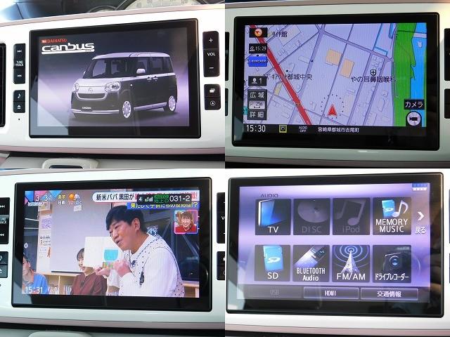 ムーヴキャンバス ＧメイクアップＶＳ　ＳＡＩＩＩ　走行３３８００ｋｍ・純正８インチナビ・ＴＶ・ＤＩＳＣ・全方位カメラ・Ｂｌｕｅｔｏｏｔｈ・ＥＴＣ・ナビ連動ドラレコ・両側電動スライドドア・スマートキー２ケ・アルミホイール（8枚目）