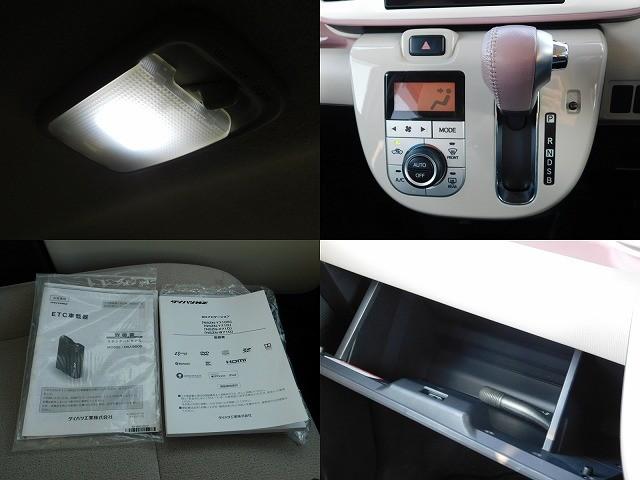 ムーヴキャンバス ＧメイクアップＶＳ　ＳＡＩＩＩ　走行３３８００ｋｍ・純正８インチナビ・ＴＶ・ＤＩＳＣ・全方位カメラ・Ｂｌｕｅｔｏｏｔｈ・ＥＴＣ・ナビ連動ドラレコ・両側電動スライドドア・スマートキー２ケ・アルミホイール（12枚目）