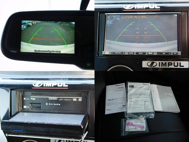 デイズ ハイウェイスター　Ｘ　ＩＭＰＵＬ部品付き・ローダウン車・社外１５インチアルミ・社外ナビ・ＴＶ・ＤＩＳＣ・電動格納ミラー・ＥＴＣ（8枚目）