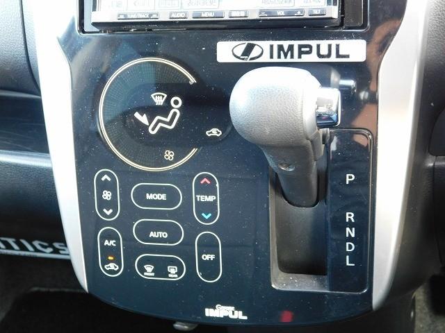 デイズ ハイウェイスター　Ｘ　ＩＭＰＵＬ部品付き・ローダウン車・社外１５インチアルミ・社外ナビ・ＴＶ・ＤＩＳＣ・電動格納ミラー・ＥＴＣ（12枚目）