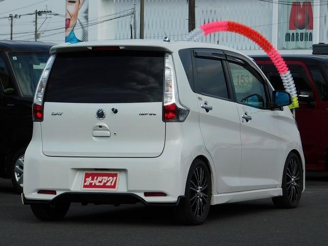 デイズ ハイウェイスター　Ｘ　ＩＭＰＵＬ部品付き・ローダウン車・社外１５インチアルミ・社外ナビ・ＴＶ・ＤＩＳＣ・電動格納ミラー・ＥＴＣ（13枚目）