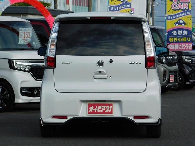 デイズ ハイウェイスター　Ｘ　ＩＭＰＵＬ部品付き・ローダウン車・社外１５インチアルミ・社外ナビ・ＴＶ・ＤＩＳＣ・電動格納ミラー・ＥＴＣ（14枚目）