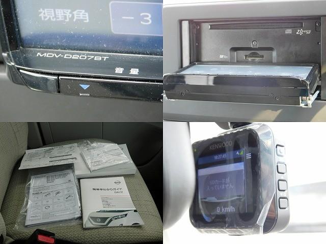 デイズ Ｓ　走行１４５００ｋｍ・社外ナビ・ＣＤ・Ｂｌｕｅｔｏｏｔｈ・ＥＴＣ・オートライト（9枚目）