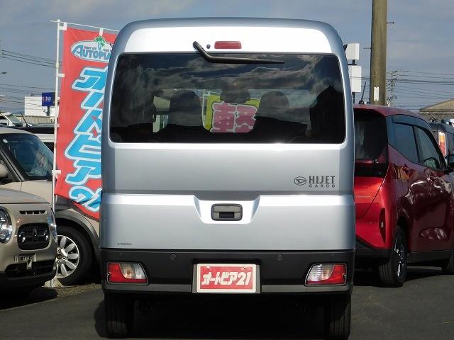 ������̂��Ԃ͂O�X�W�U�|�S�T�|�X�Q�O�O�i�y�����ԃR�[�i�[�j�S���F�����܂ł��C�y�ɂ��⍇�����������B