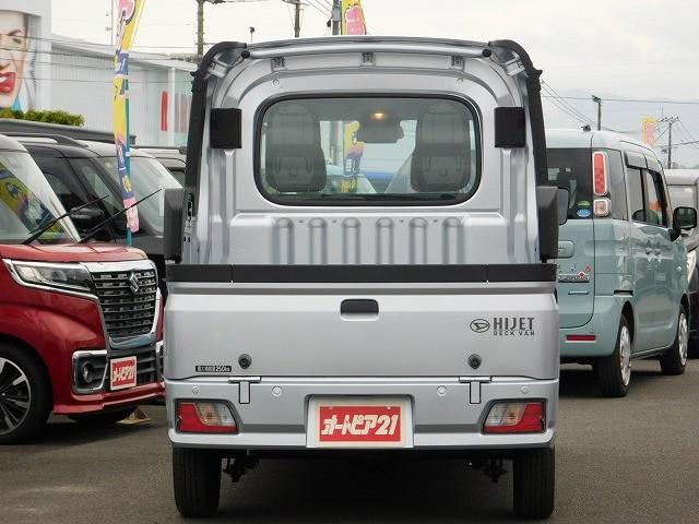 ������̂��Ԃ͂O�X�W�U�|�S�T�|�X�Q�O�O�i�y�����ԃR�[�i�[�j�S���F�����܂ł��C�y�ɂ��⍇�����������B