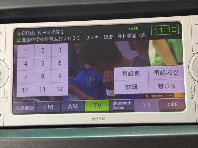 ピクシススペース カスタム　Ｇ（10枚目）