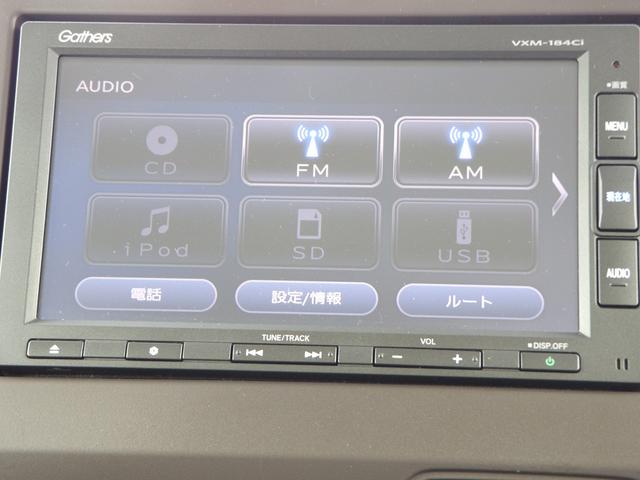 Ｎ－ＢＯＸ Ｇホンダセンシング　・ナビ・バックカメラ・ＥＴＣ・ＢｌｕｅｔｏｏｔｈＡｕｄｉｏ・衝突被害軽減ブレーキ・アイドリングストップ・横滑り防止・車線逸脱警報・スマートキー（13枚目）