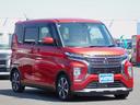ｅＫクロススペース Ｇ　走行２６８００ｋｍ　両側電動スライドドア　前席シートヒーター　スマートキー２ケ　純正１５インチアルミホイール　ロールサンシェード（3枚目）