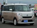 ムーヴキャンバス Gメイクアップ SAII ・純正ナビ・TV・DISC・Bluetooth・ナビ連動ドラレコ・全方位カメラ・両側電動スライドドア・シートカバー・エンジンスターター・スマートキー 中古車画像_3