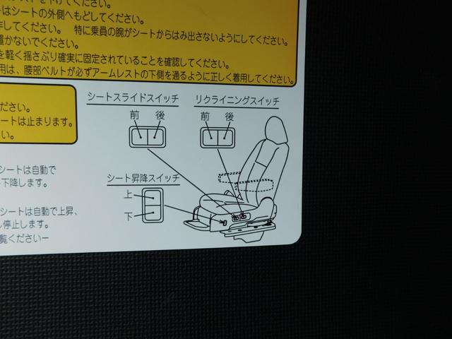 Ｘ　助手席リフトアップシート　Ｂタイプ　手動車いす収納装置電動式　パワースライドドア　ナビテレビ　バックカメラ(11枚目)