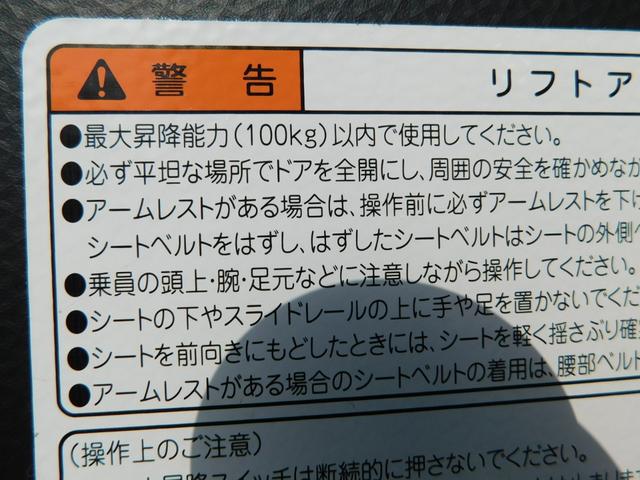 Ｇ　助手席リフトアップシート　両側パワースライドドア　ナビテレビ　バックカメラ　プッシュスタート　スマートキー(12枚目)