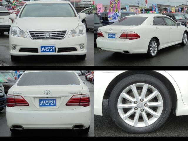 ロイヤルサルーンG ナビフルセグ・Bカメラ・ETC・HID(2枚目)