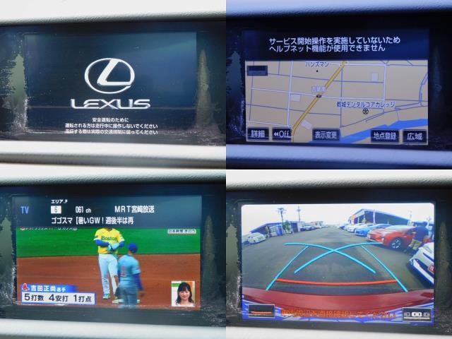 ＩＳ ＩＳ３００ｈ　バージョンＬ　サンルーフ　走行２８０００ｋｍ　純正ナビ　ＴＶ　ＤＩＳＣ　Ｂｌｕｅｔｏｏｔｈ　クルーズコントロール　パドルシフト　ＥＴＣ　シートヒーター　パワーシート（8枚目）