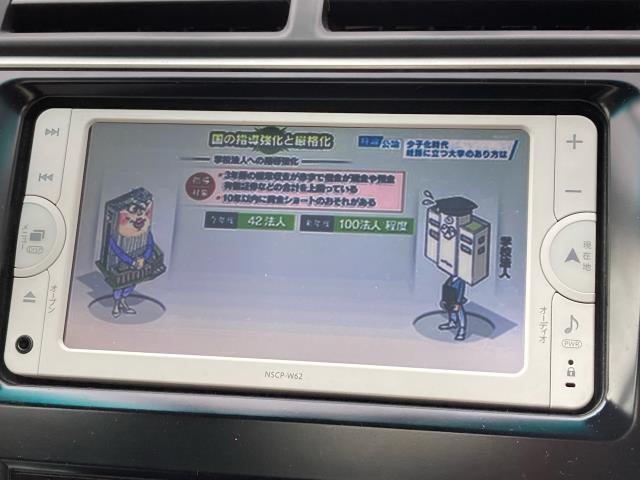 カムリ ハイブリッド　Ｇパッケージ　ナビＴＶバックカメラ（18枚目）
