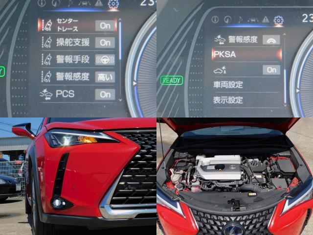 ＵＸ ＵＸ２５０ｈ　純正ナビ　ＴＶ　Ｂｌｕｅｔｏｏｔｈ　バックカメラ　ＥＴＣ２．０　クルコン　クリアランスソナー　パワーバックドア（11枚目）