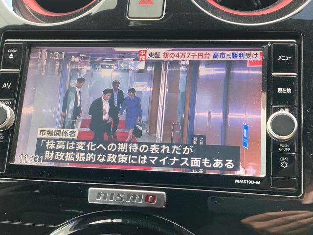 ノート ｅ－パワーニスモ　エマージェンシーブレーキ　ナビＴＶ　アラウンドビューモニター　Ｂｌｕｅｔｏｏｔｈ　インテリジェントルームミラー（17枚目）