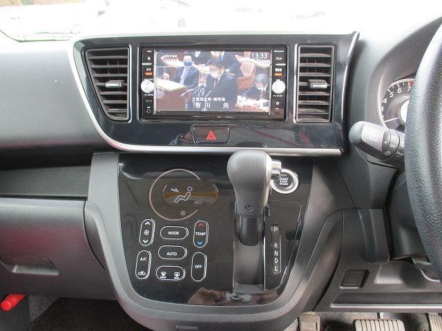 ハイウェイスター ターボ 純正ナビTV アラウンドビューモニター 衝突軽減ブレーキ 両側パワースライドドア インテリキー Bluetoothオーディオ(8枚目)