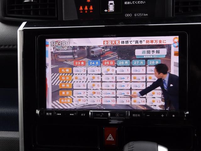 カスタムＧ　ＳＡＩＩ　フルセグＴＶナビ　両側パワースライドドア　純正アルミ　バックカメラ　スマートキー(17枚目)