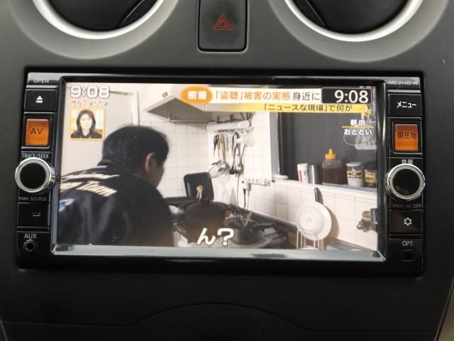 ノート Ｘ　Ｖセレクション＋セーフティ　フルセグＴＶナビ　スマートキー（13枚目）