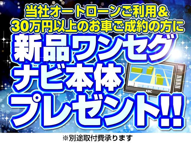 タント Ｘ　キーレスエントリー　電動格納ミラー　ベンチシート　ＡＴ　ＡＢＳ　ＣＤ　ＭＤ　アルミホイール　衝突安全ボディ　エアコン　パワーステアリング　パワーウィンドウ（49枚目）