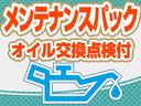 Ｘ　キーレスエントリー　電動格納ミラー　ベンチシート　ＡＴ　ＡＢＳ　ＣＤ　ＭＤ　アルミホイール　衝突安全ボディ　エアコン　パワーステアリング　パワーウィンドウ（48枚目）