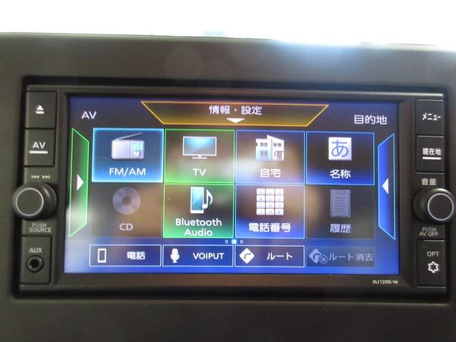 デイズ X ナビ取付PK IAVM フルセグ コーナーセンサー アイドリングストップ キーレス プッシュスタート オートマチックハイビーム オートエアコン(7枚目)