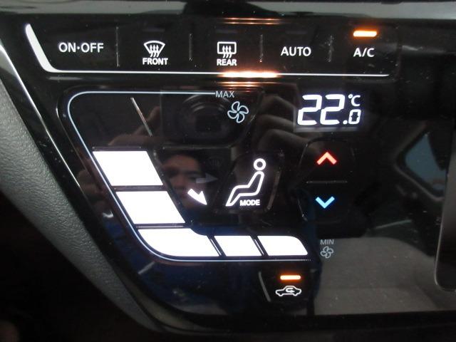デイズ X ナビ取付PK IAVM フルセグ コーナーセンサー アイドリングストップ キーレス プッシュスタート オートマチックハイビーム オートエアコン(9枚目)