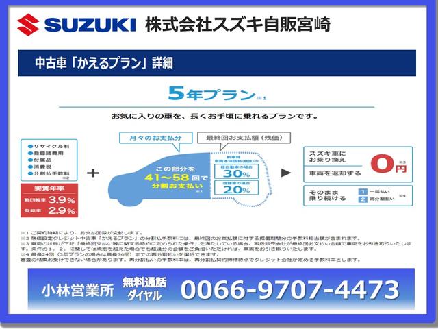 G MK42S 2型 HYBRID(51枚目)