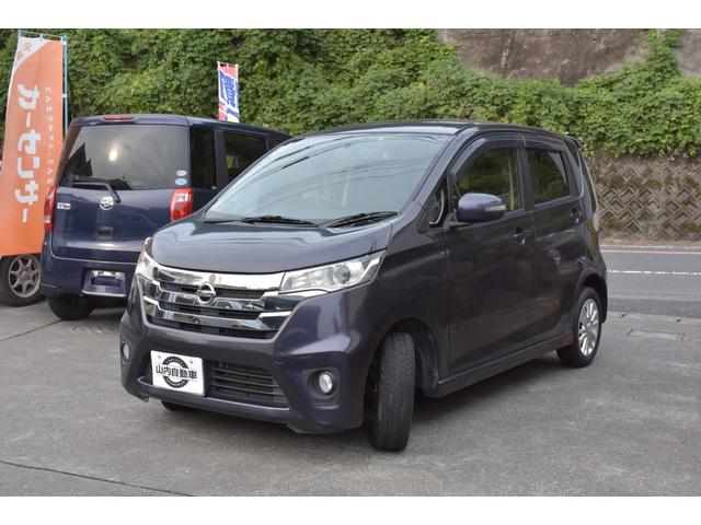 デイズ ハイウェイスター X(2枚目)