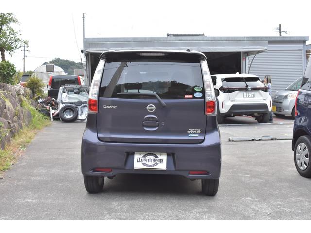 デイズ ハイウェイスター X(5枚目)