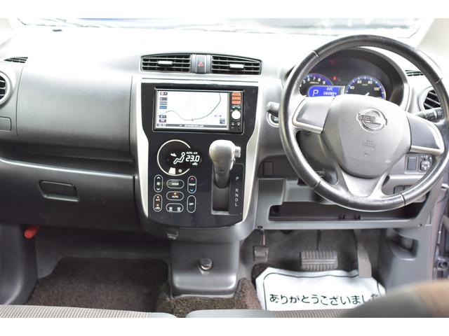 デイズ ハイウェイスター X(10枚目)