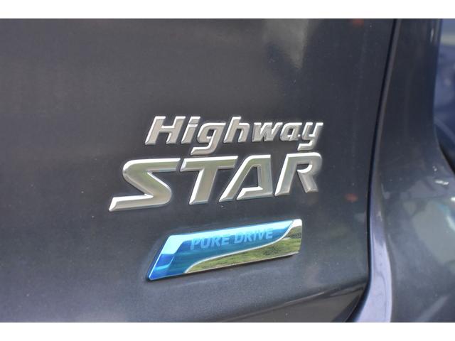 デイズ ハイウェイスター X(17枚目)