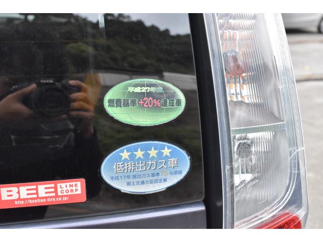 デイズ ハイウェイスター X(18枚目)