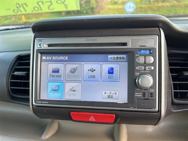 N-BOX+ G・Lパッケージ ドライブレコーダー ETC バックカメラ 両側スライド・片側電動 ナビ TV スマートキー アイドリングストップ 電動格納ミラー ベンチシート CVT 盗難防止システム ABS ESC CD(5枚目)