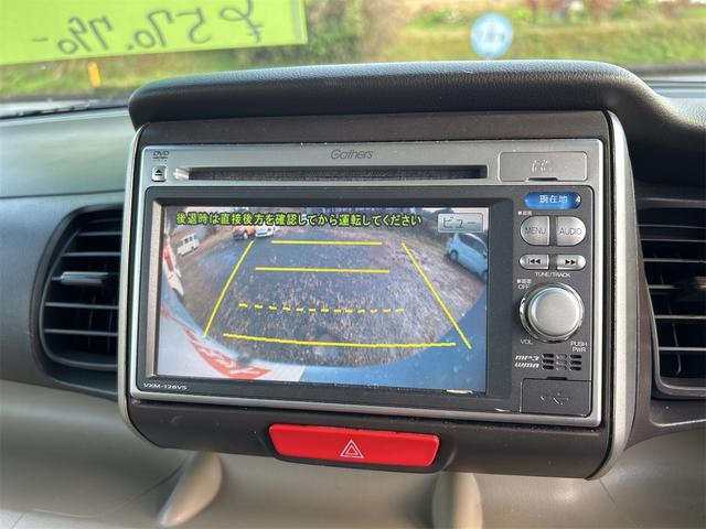 N-BOX+ G・Lパッケージ ドライブレコーダー ETC バックカメラ 両側スライド・片側電動 ナビ TV スマートキー アイドリングストップ 電動格納ミラー ベンチシート CVT 盗難防止システム ABS ESC CD(6枚目)