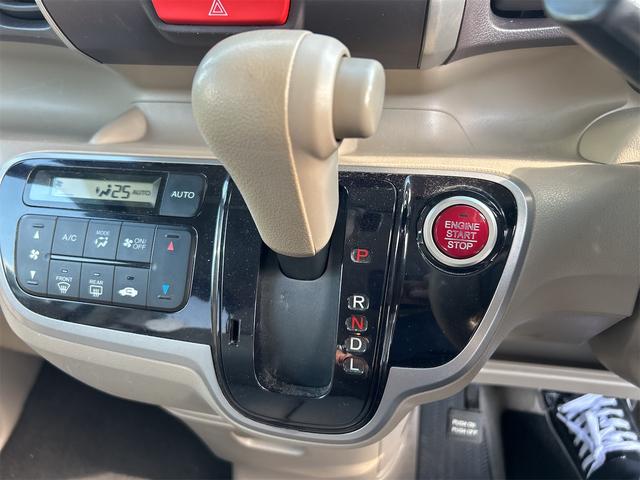 N-BOX+ G・Lパッケージ ドライブレコーダー ETC バックカメラ 両側スライド・片側電動 ナビ TV スマートキー アイドリングストップ 電動格納ミラー ベンチシート CVT 盗難防止システム ABS ESC CD(8枚目)