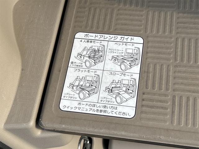 N-BOX+ G・Lパッケージ ドライブレコーダー ETC バックカメラ 両側スライド・片側電動 ナビ TV スマートキー アイドリングストップ 電動格納ミラー ベンチシート CVT 盗難防止システム ABS ESC CD(31枚目)