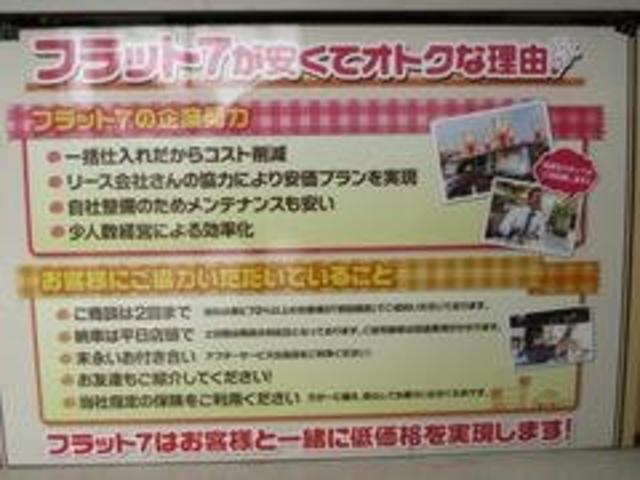 L キーレスエントリー アイドリングストップ 横滑り防止システム シートヒーター CD AM FM 盗難防止システム 衝突安全ボディー(64枚目)