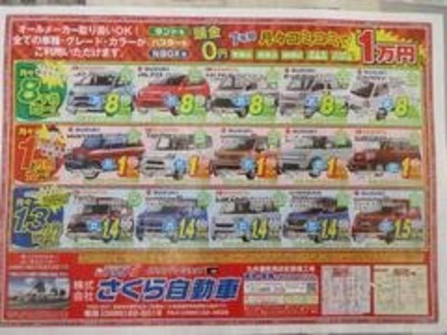 L アイドリングストップ 横滑り防止 シートヒーター(68枚目)
