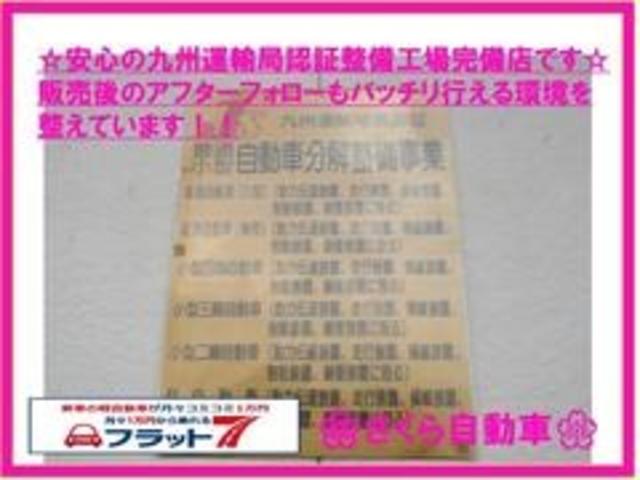 モード 全方位カメラ アイドリングストップ横滑り防止 ラインセンサー衝突軽減ブレーキ 障害物センサーオートライト シートヒーター(51枚目)