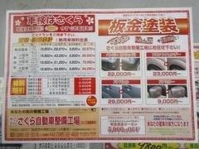 CD 衝突安全ボディ エアコン パワステ 5MT(51枚目)
