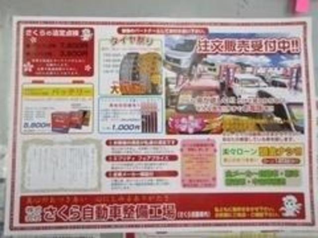 CD 衝突安全ボディ エアコン パワステ 5MT(52枚目)