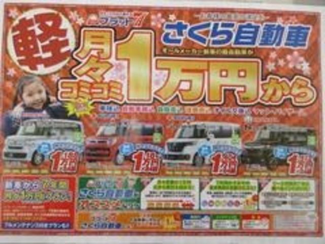 CD 衝突安全ボディ エアコン パワステ 5MT(62枚目)