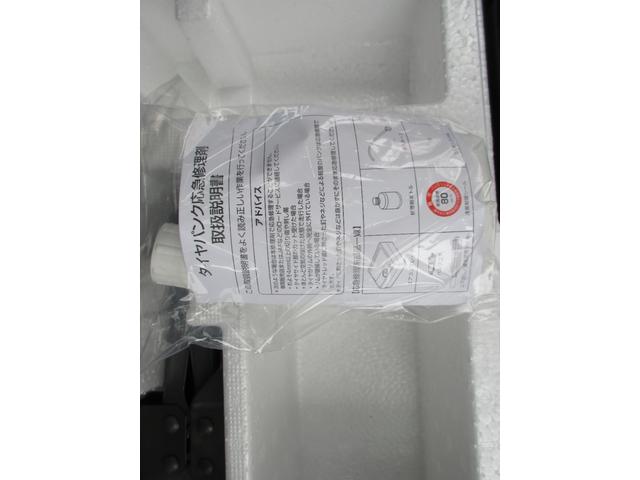 ハイブリッドG 衝突被害軽減システム ピュアホワイトパール CVT AC 両側スライドドア 全方位カメラ 4名乗り オートライト 電動格納ミラー ラインセンサー サイドアンダービューミラー USB スマートキー(62枚目)