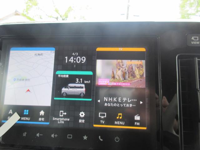 ワゴンＲスマイル ハイブリッドＸ　全方位モニター　　９インチナビゲーションシステム　シートアンダーボックス　衝突軽減ブレーキ　横滑り防止システム　バックカメラ　両側電動スライドドア　スズキセーフティサポート　フルオートエアコン（42枚目）