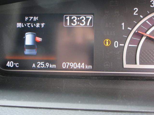 Ｎ－ＢＯＸカスタム Ｇ・Ｌホンダセンシング　前後方ドライブレコーダー　ナビＴＶ　ＥＴＣ　両側電動スライドドア　純正アルミホイール　ＭＡＩＮスイッチ　マルチインフォメーションディスプレイ　アクセサリーソケット　横滑り防止　ドアバイザ―フロアマット（31枚目）
