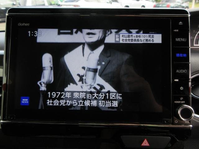 Ｎ－ＢＯＸカスタム Ｇ・Ｌホンダセンシング　前後方ドライブレコーダー　ナビＴＶ　ＥＴＣ　両側電動スライドドア　純正アルミホイール　ＭＡＩＮスイッチ　マルチインフォメーションディスプレイ　アクセサリーソケット　横滑り防止　ドアバイザ―フロアマット（37枚目）