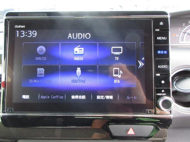 Ｎ－ＢＯＸカスタム Ｇ・Ｌホンダセンシング　前後方ドライブレコーダー　ナビＴＶ　ＥＴＣ　両側電動スライドドア　純正アルミホイール　ＭＡＩＮスイッチ　マルチインフォメーションディスプレイ　アクセサリーソケット　横滑り防止　ドアバイザ―フロアマット（38枚目）