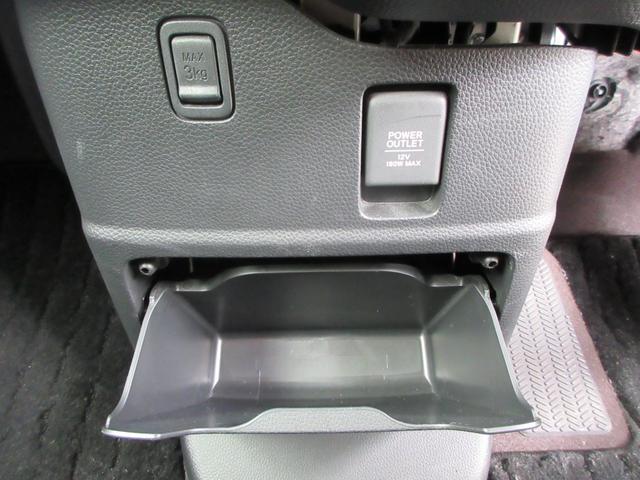 Ｎ－ＢＯＸカスタム Ｇ・Ｌホンダセンシング　前後方ドライブレコーダー　ナビＴＶ　ＥＴＣ　両側電動スライドドア　純正アルミホイール　ＭＡＩＮスイッチ　マルチインフォメーションディスプレイ　アクセサリーソケット　横滑り防止　ドアバイザ―フロアマット（45枚目）